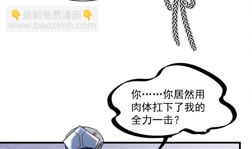 34 第33话 真·贯云指