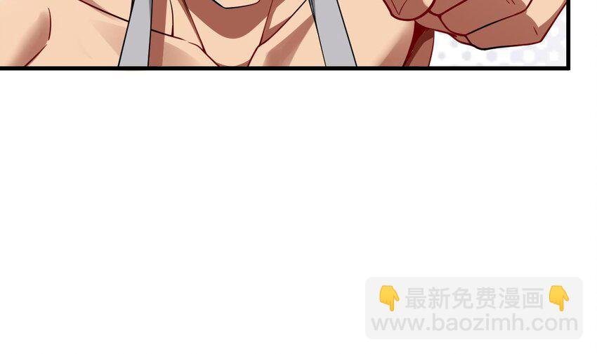 34 第33话 真·贯云指