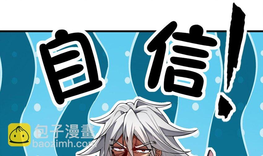 34 第33话 真·贯云指