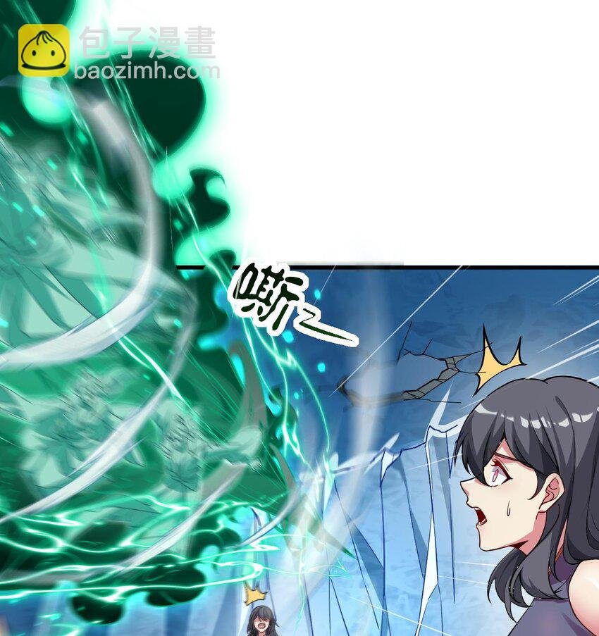 34 第33话 真·贯云指