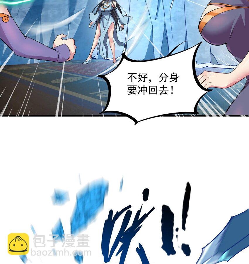 34 第33话 真·贯云指
