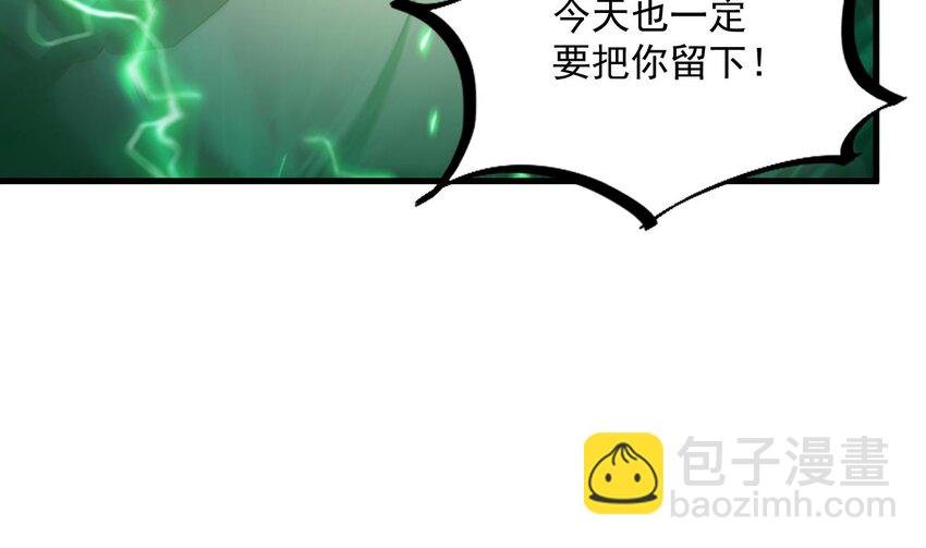 34 第33话 真·贯云指