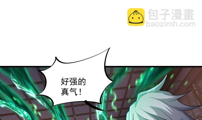 34 第33话 真·贯云指