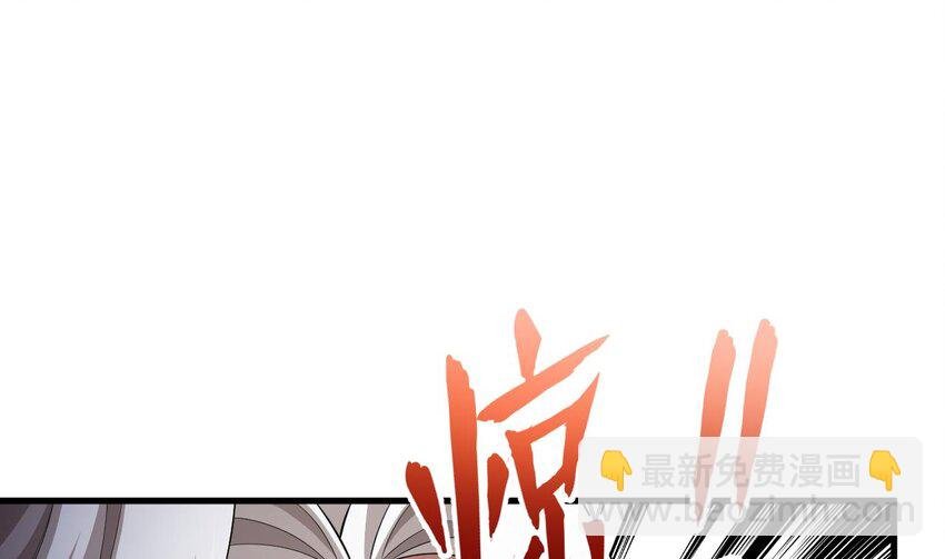 35 第34话 万兽宫