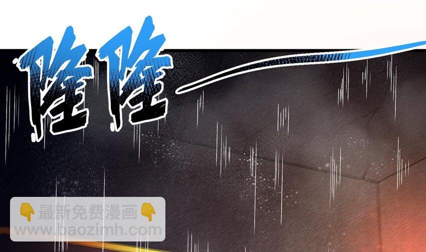 35 第34话 万兽宫