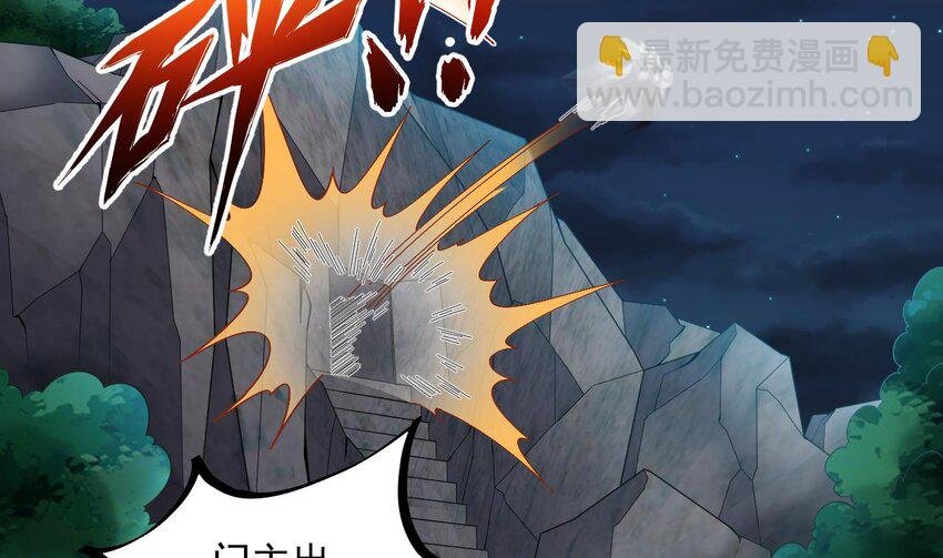 35 第34话 万兽宫