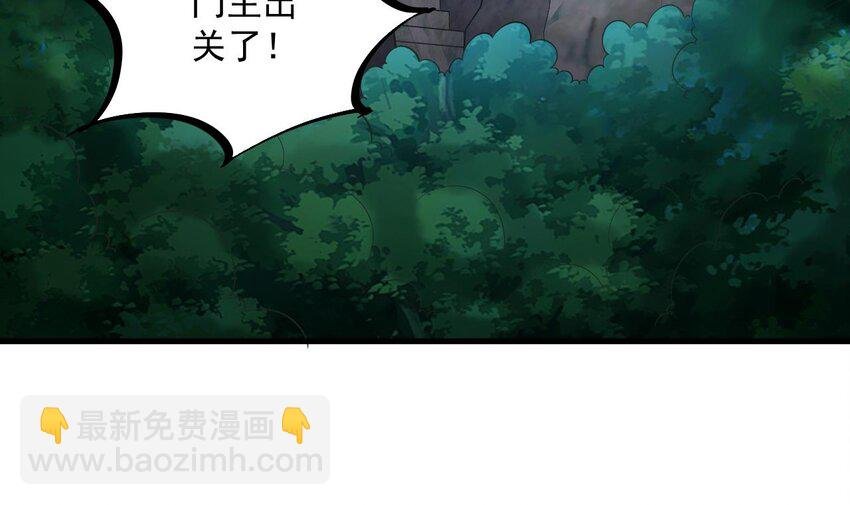 35 第34话 万兽宫