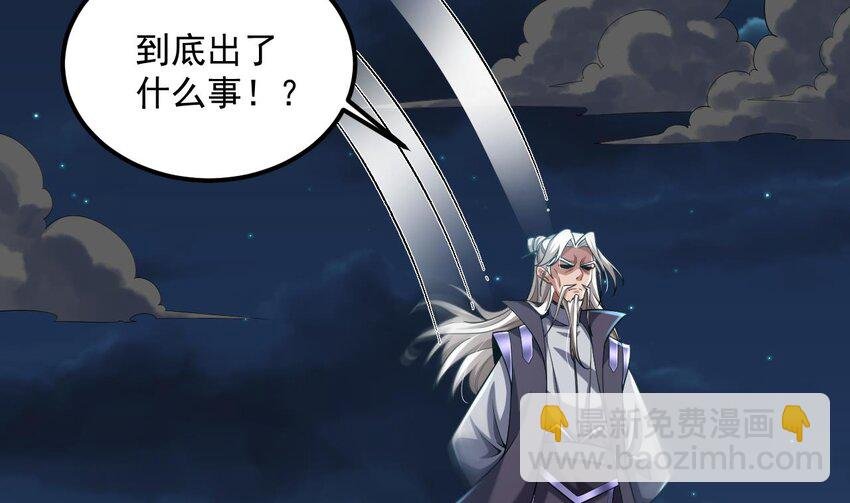 35 第34话 万兽宫