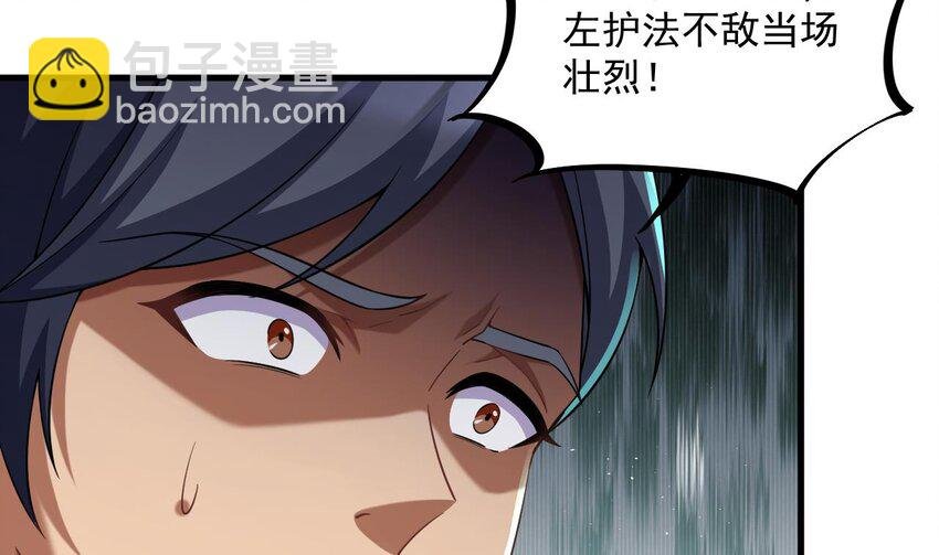 35 第34话 万兽宫