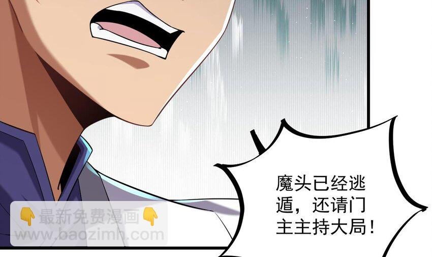 35 第34话 万兽宫