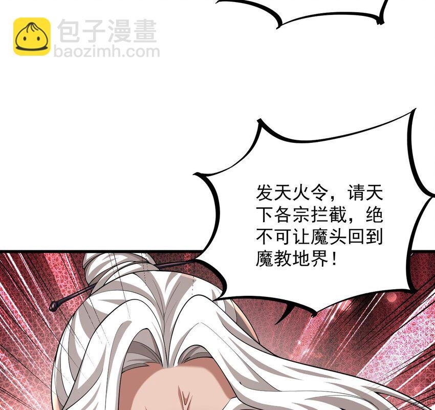 35 第34话 万兽宫