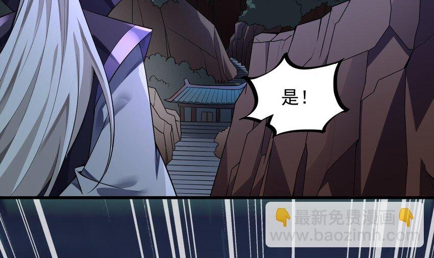 35 第34话 万兽宫