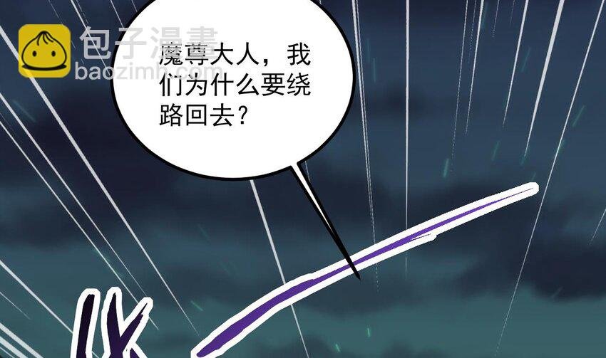 35 第34话 万兽宫