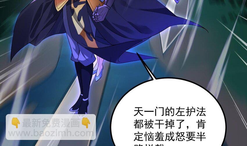 35 第34话 万兽宫