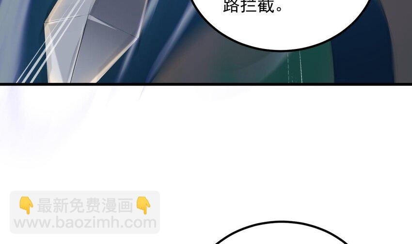 35 第34话 万兽宫