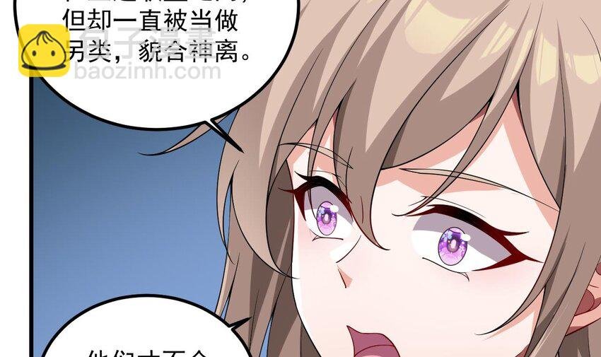 35 第34话 万兽宫