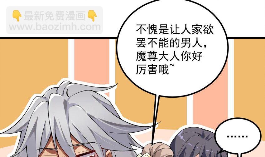 35 第34话 万兽宫