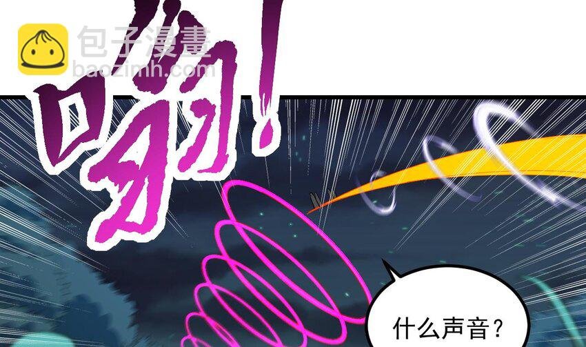 35 第34话 万兽宫