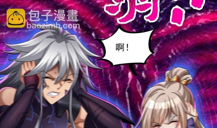 35 第34话 万兽宫