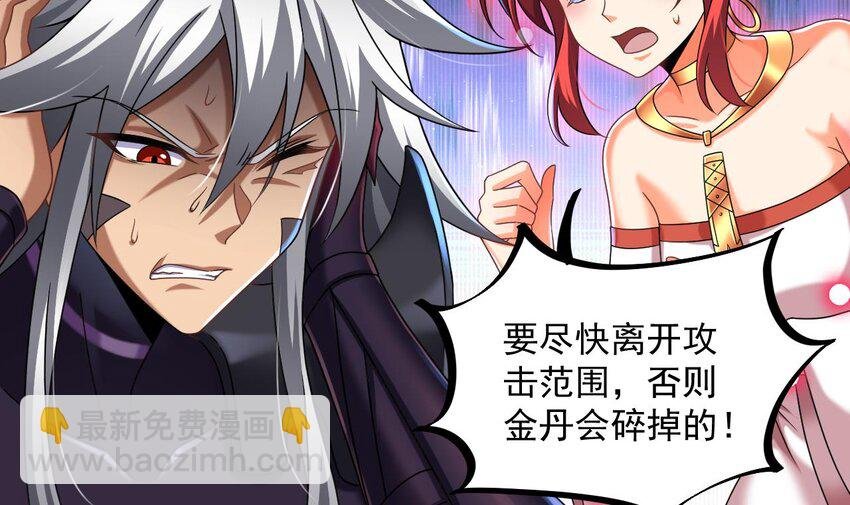 35 第34话 万兽宫