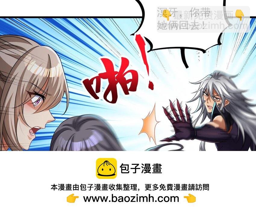 35 第34话 万兽宫