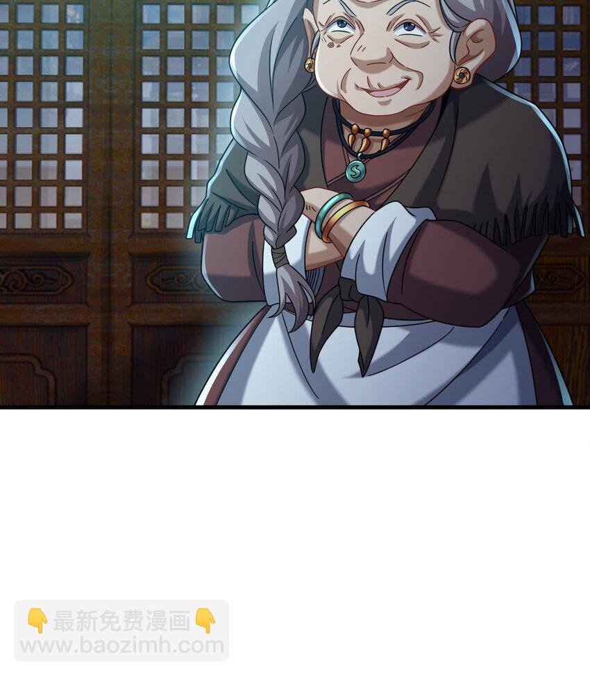 36 第35话 宫主又离家出走了！