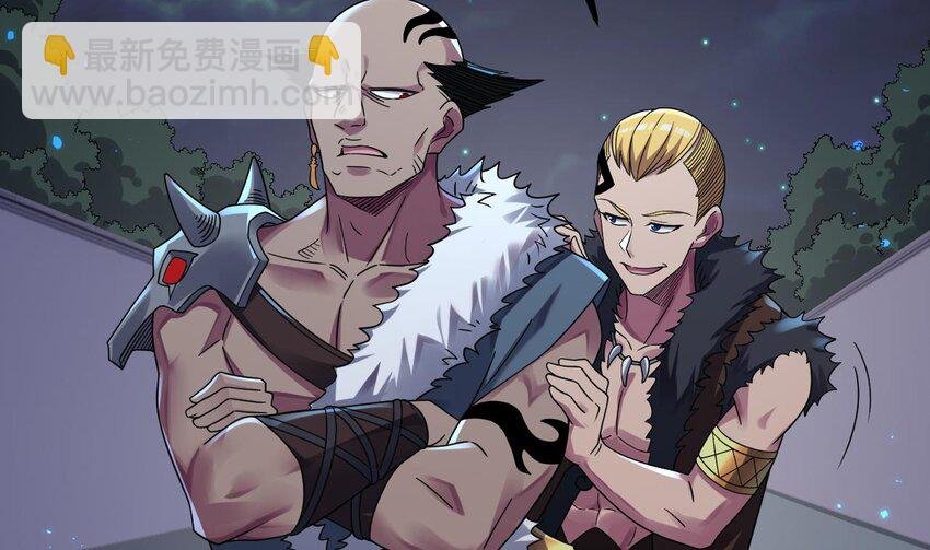 36 第35话 宫主又离家出走了！