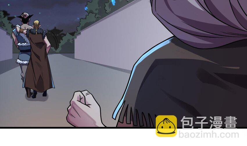 36 第35话 宫主又离家出走了！