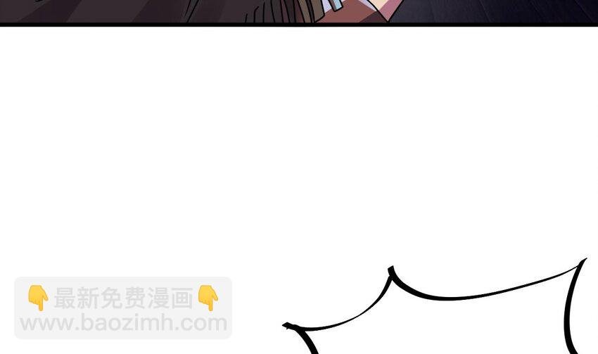 36 第35话 宫主又离家出走了！