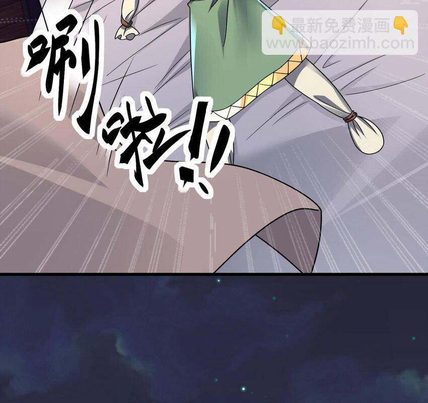 36 第35话 宫主又离家出走了！