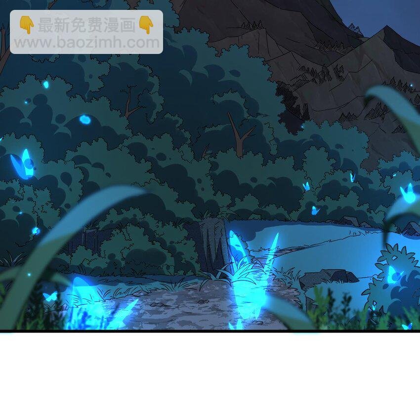 36 第35话 宫主又离家出走了！