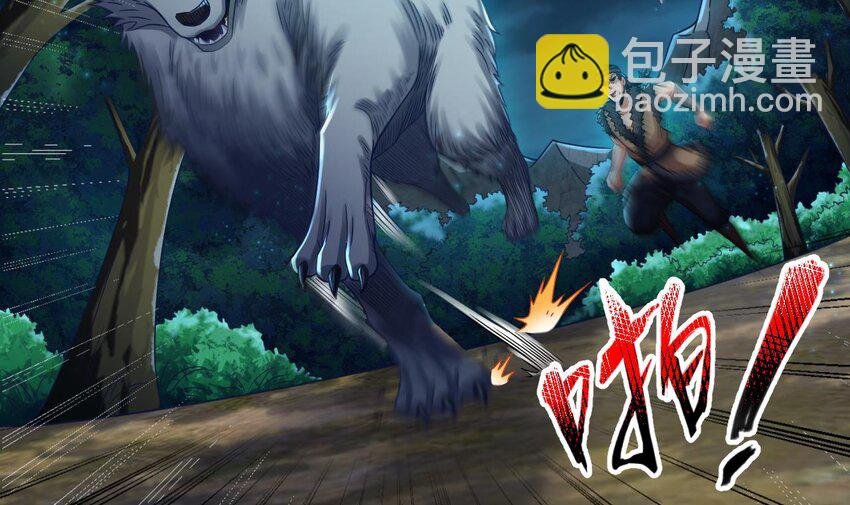 36 第35话 宫主又离家出走了！