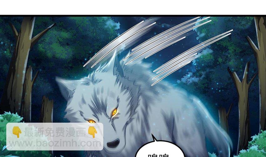36 第35话 宫主又离家出走了！