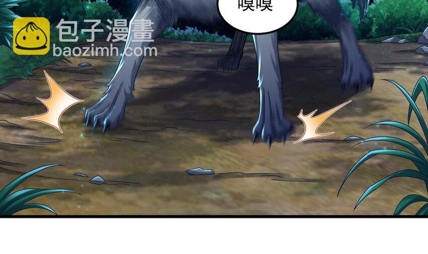 36 第35话 宫主又离家出走了！