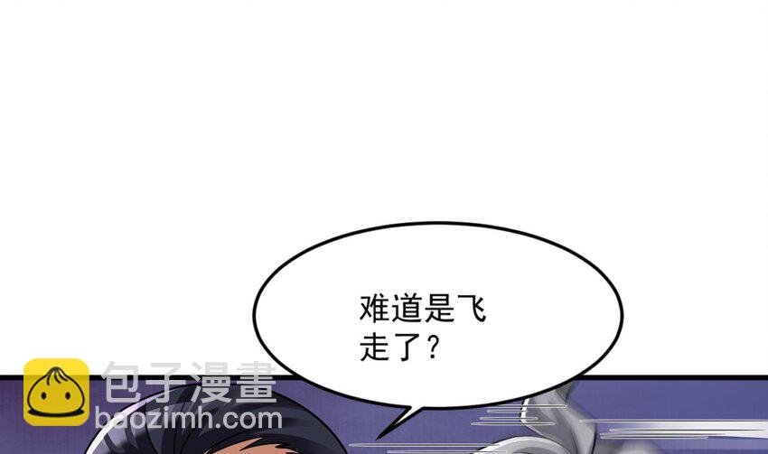 36 第35话 宫主又离家出走了！