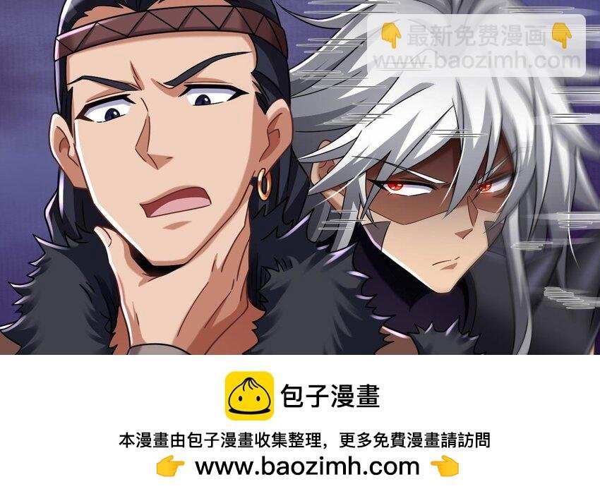 36 第35话 宫主又离家出走了！