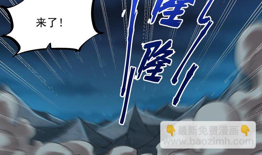 37 第36话 野生女装