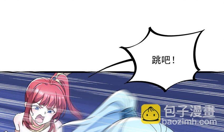37 第36话 野生女装