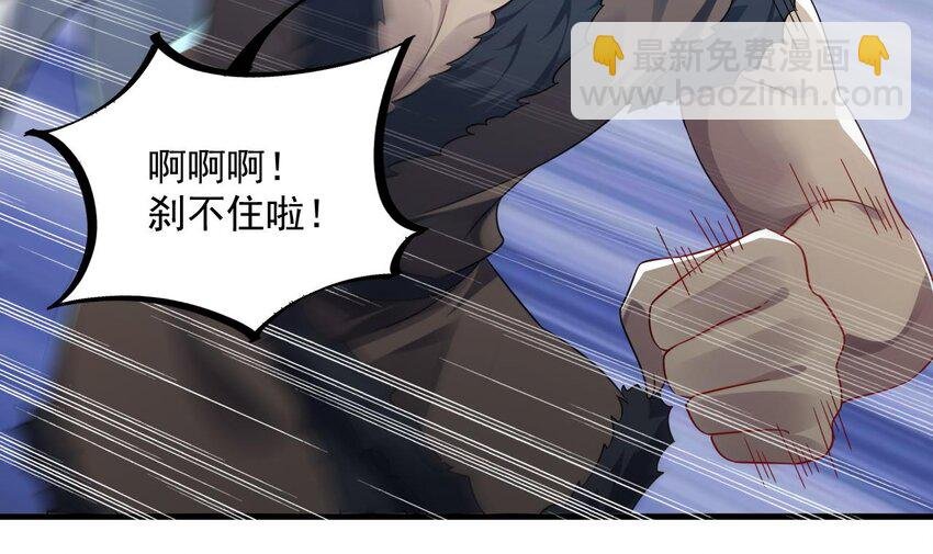 37 第36话 野生女装
