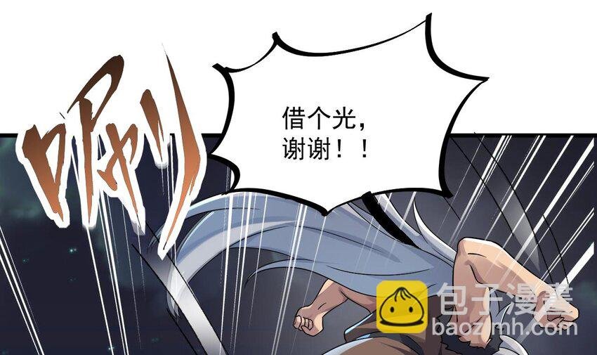 37 第36话 野生女装
