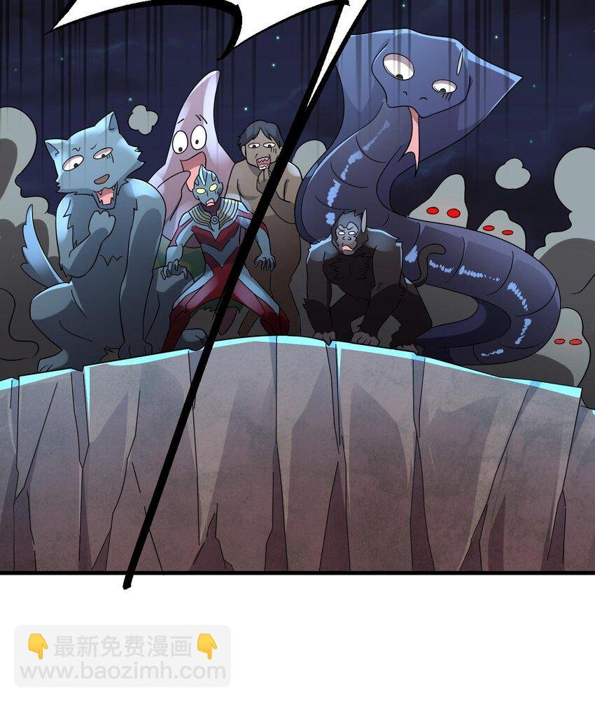 37 第36话 野生女装