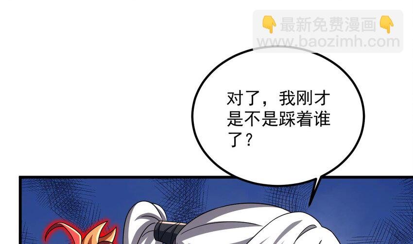 37 第36话 野生女装