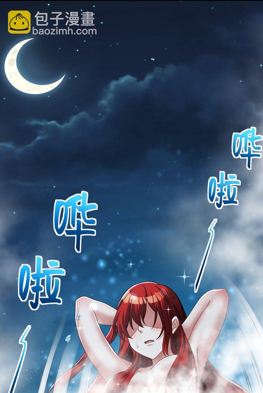 38 第37话 神兽……