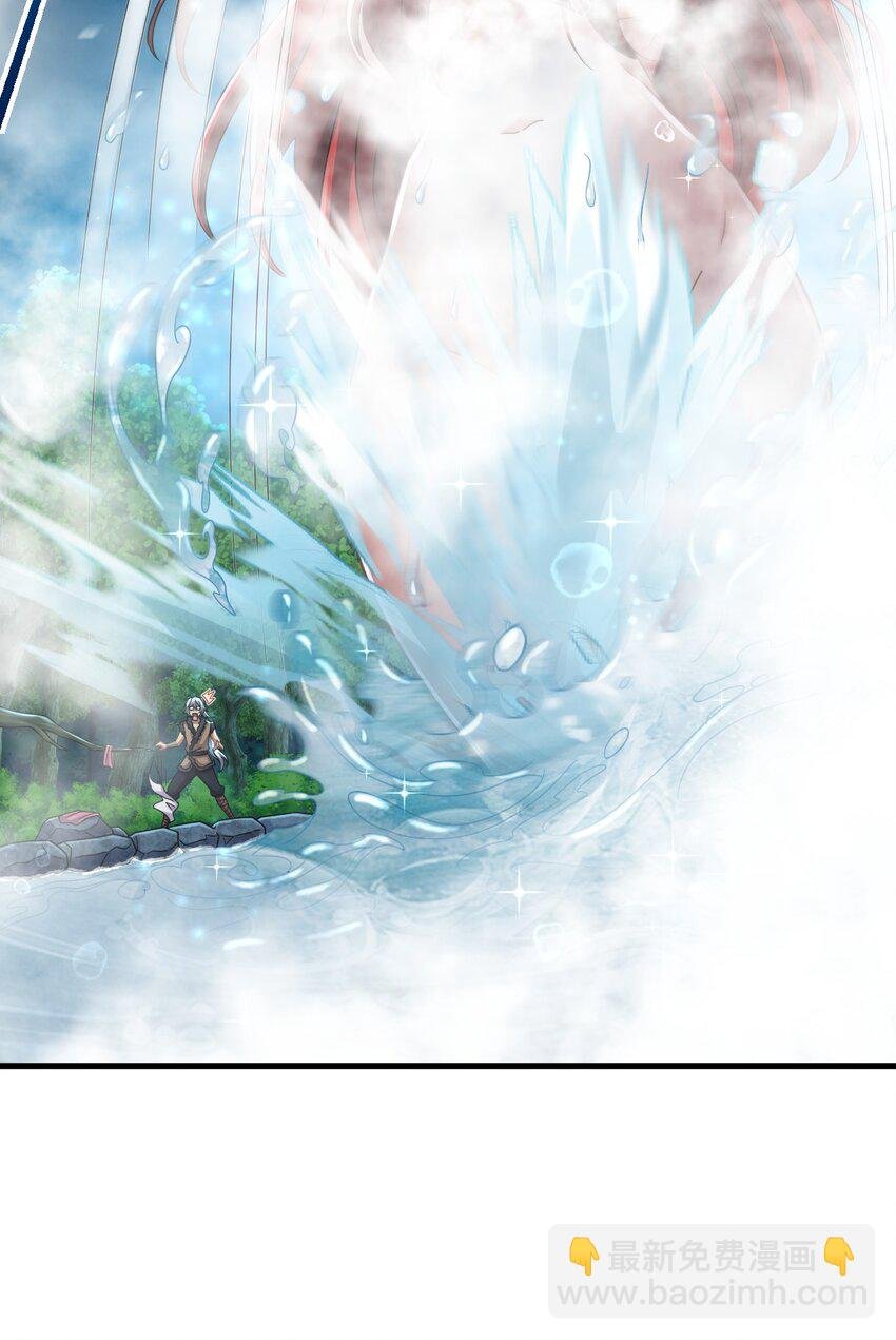 38 第37话 神兽……
