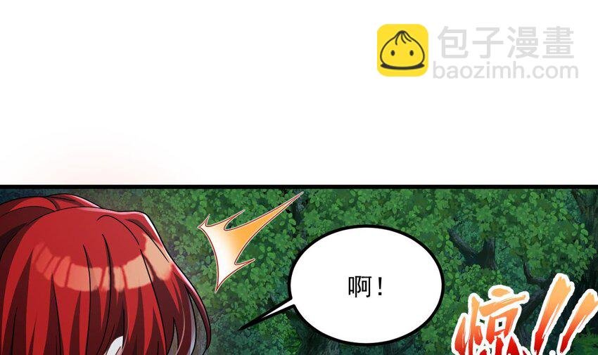 38 第37话 神兽……