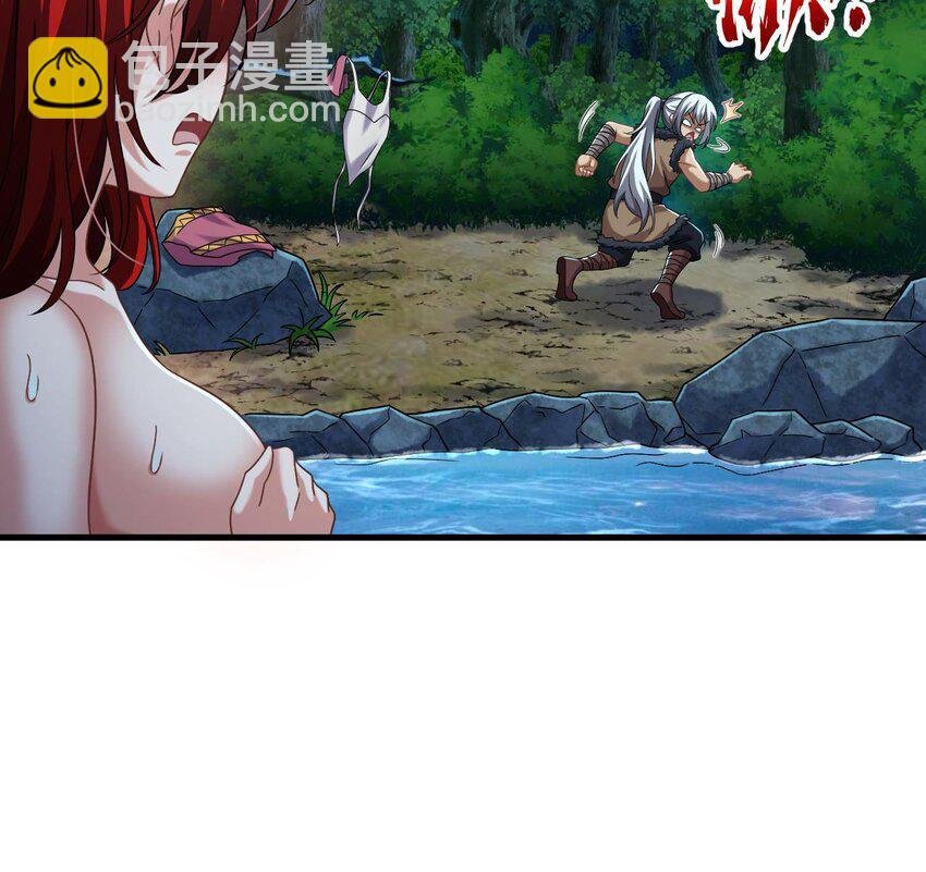 38 第37话 神兽……