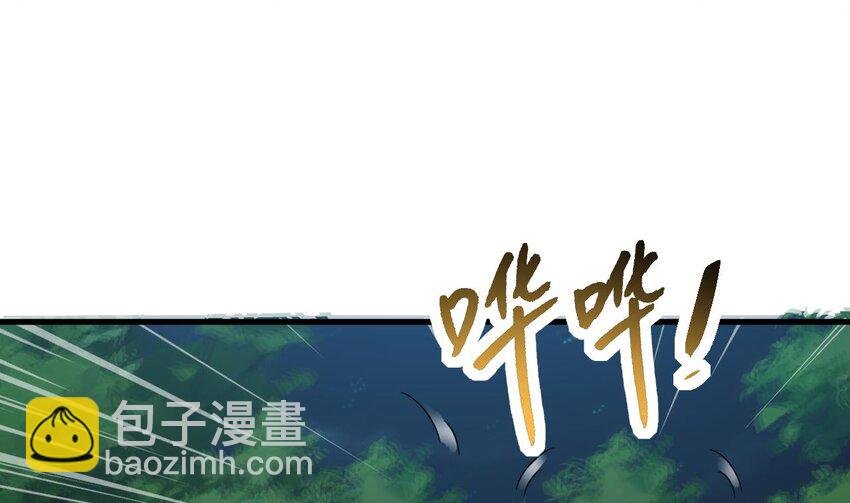38 第37话 神兽……