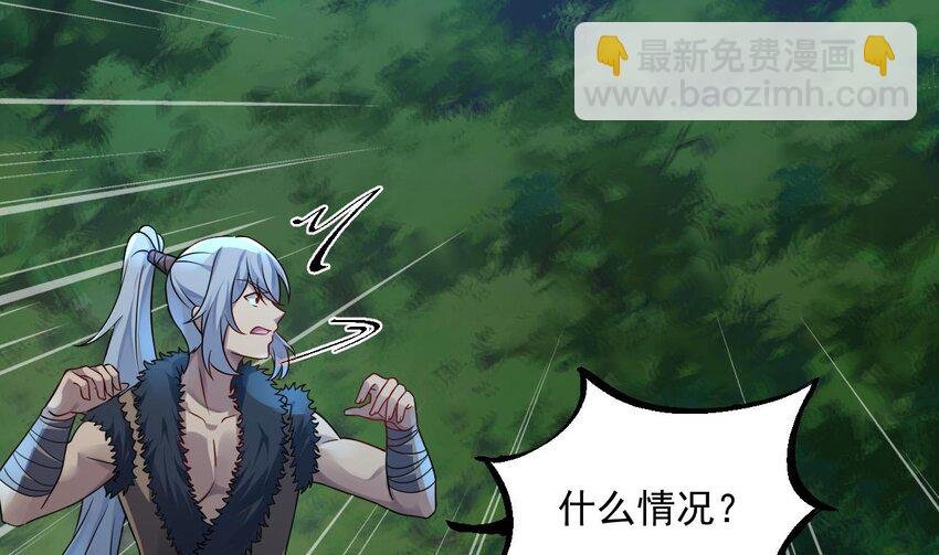 38 第37话 神兽……