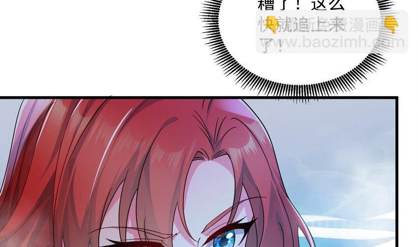 38 第37话 神兽……