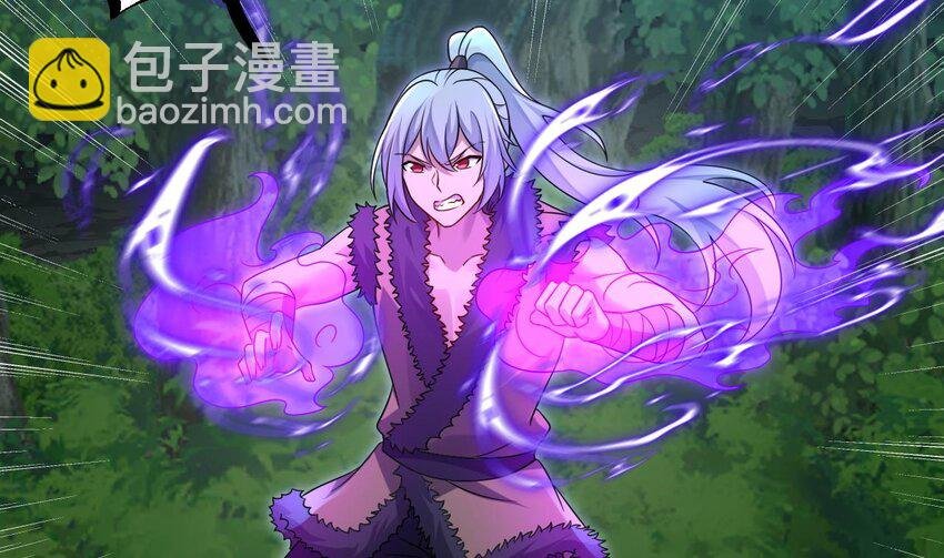 38 第37话 神兽……